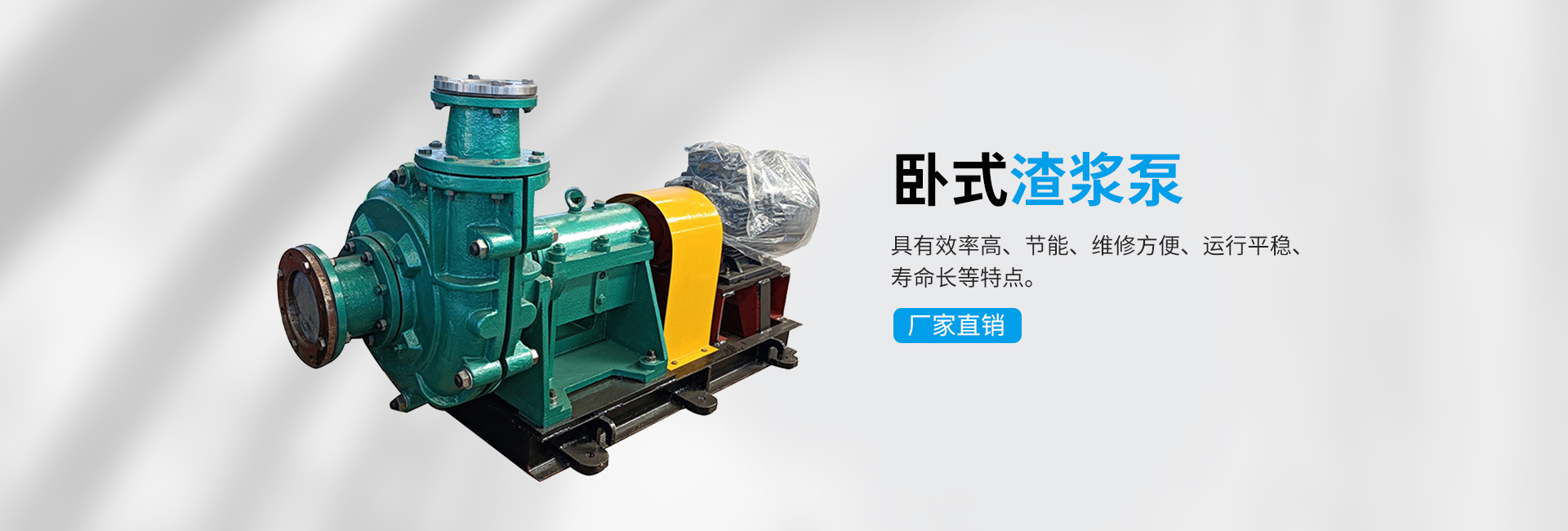 泰安華泰泵業(yè)制造有限公司